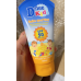 D-nee Swim and Play Sunscreen Lotion SPF50 150ml