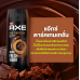 AXE Dark Temptation Deodorant Body Spay 135ml