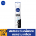 Nivea Deo Spary Women Black and White 150ml