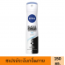 Nivea Deo Spary Women Black and White 150ml