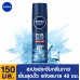 Nivea Men Cool Kick Deodorant Spray 150ml. Pack 2