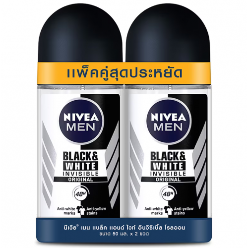 Nivea For Men Rollon Black and White 50ml. Double Pack