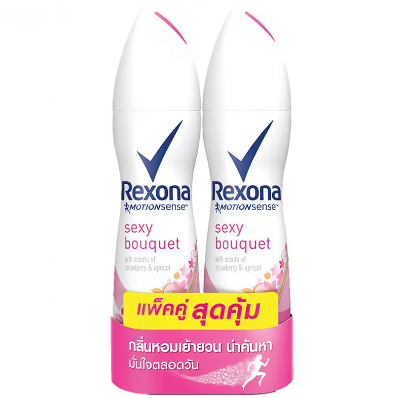 Rexona Sexy Bouquet Spray 135ml.Pack2