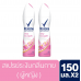 Rexona Sexy Bouquet Spray 135ml.Pack2