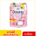 Downy Concentrate Fabric Softener Blissful Blossom 2.1ltr. Refill