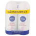 Nivea Pearl and Beauty Rollon 50ml. Pack 2