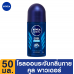 Nivea Men Cool Powder Roll On 50ml