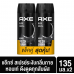 Axe Black Deodorant Body Spay 135ml.Pack2