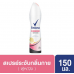 Rexona Spray Advance Brightening Anti Stain 135ml