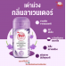 TAOYEABLOK Nourishing Lavender Deodorant Powder 22g