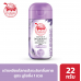 TAOYEABLOK Nourishing Lavender Deodorant Powder 22g