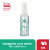 Taoyeablok New Gen Pure White Deodorant Spray 50ml