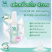 Taoyeablok New Gen Pure White Deodorant Spray 50ml