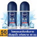 Nivea for Men Deo Rollon Cool Kick 50ml. Pack 2