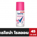 Rexona Roll On Sexy Bouquet 45ml