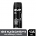 Axe Black Deodorant Body Spay 135ml