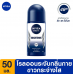 Nivea Deo Men Whitening Rollon 50ml