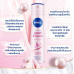 Nivea Pearl and Beauty Deodorant Spray 150ml. Pack 2