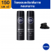 Nivea Men Deep Spray 150ml. Pack 2