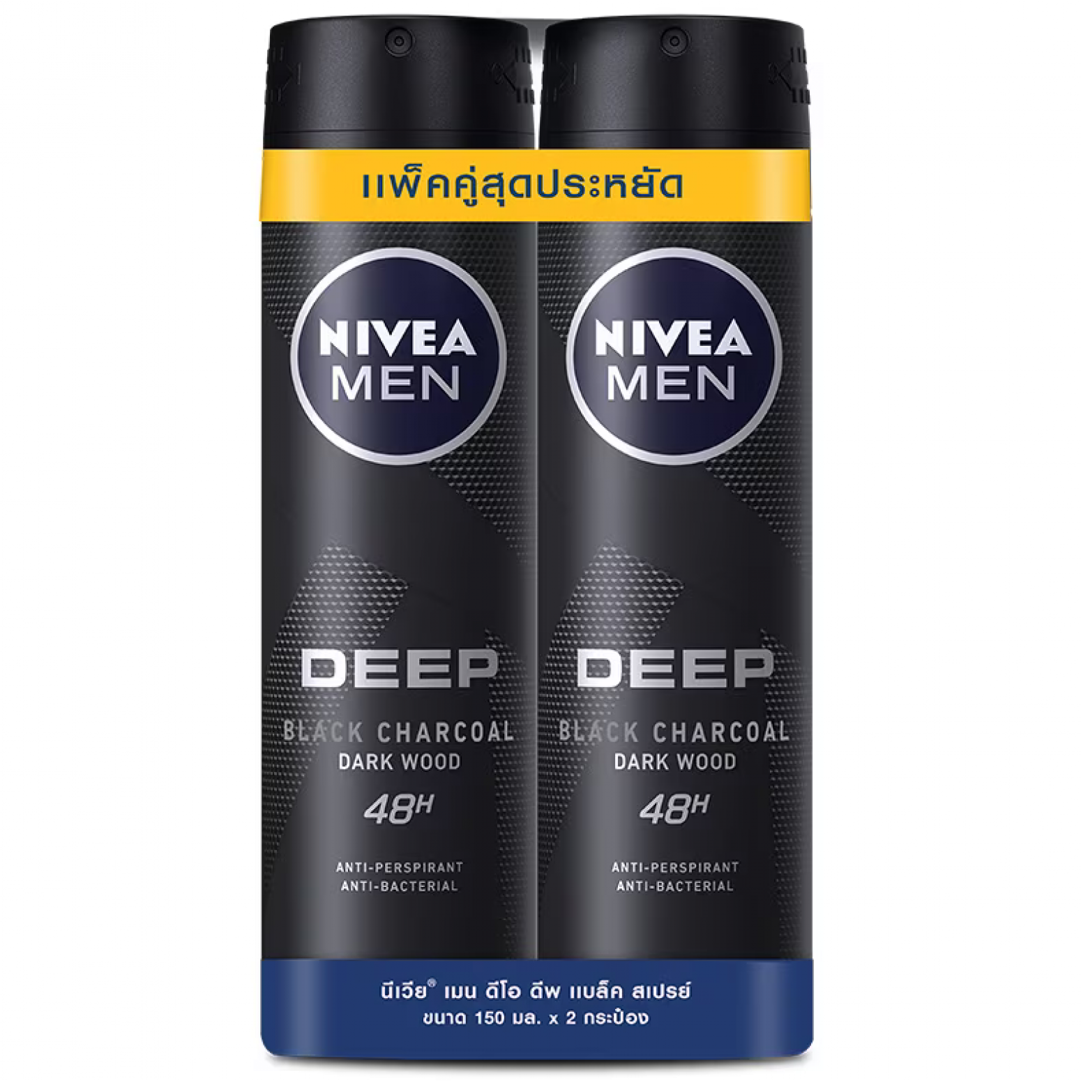 Nivea Men Deep Spray 150ml. Pack 2