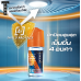 Tros Deodorant Rollon Cool Sport 45ml