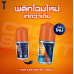 Tros Deodorant Rollon Cool Sport 45ml