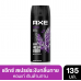 Axe Provoke Deodorant Body Spay 135ml