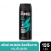 Axe Apollo Deodorant Body Spay 135ml.