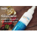 Deodomin Natural Alum Spray 120ml