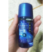 Tros Deodorant Rollon Clear Ultra and Cool 45ml.