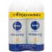 Nivea Deo Whitening Roll On 50ml. Pack 2