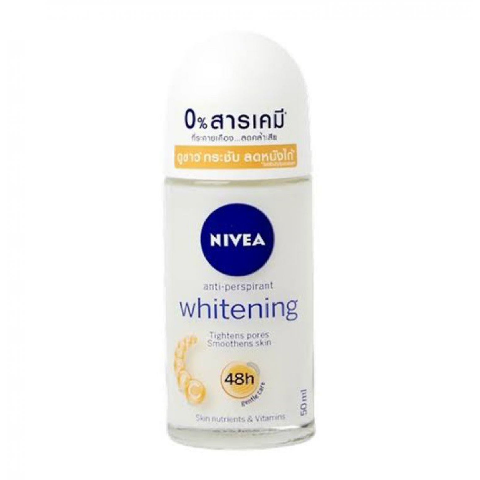 Nivea Deo Whitening Roll On 50ml. Pack 2