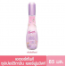 Eversense Lovely Purple Perfume Mist 85ml.