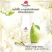 Twelve Plus Whitening Plus London Pear Rollon 40ml