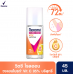 Rexona Roll On Vitamin Bright Vit C 45ml