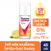 Rexona Roll On Vitamin Bright Vit C 45ml