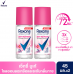 Rexona Roll On Sexy Bouquet 45ml.Pack 2