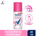 Rexona Roll On Sexy Bouquet 45ml.Pack 2