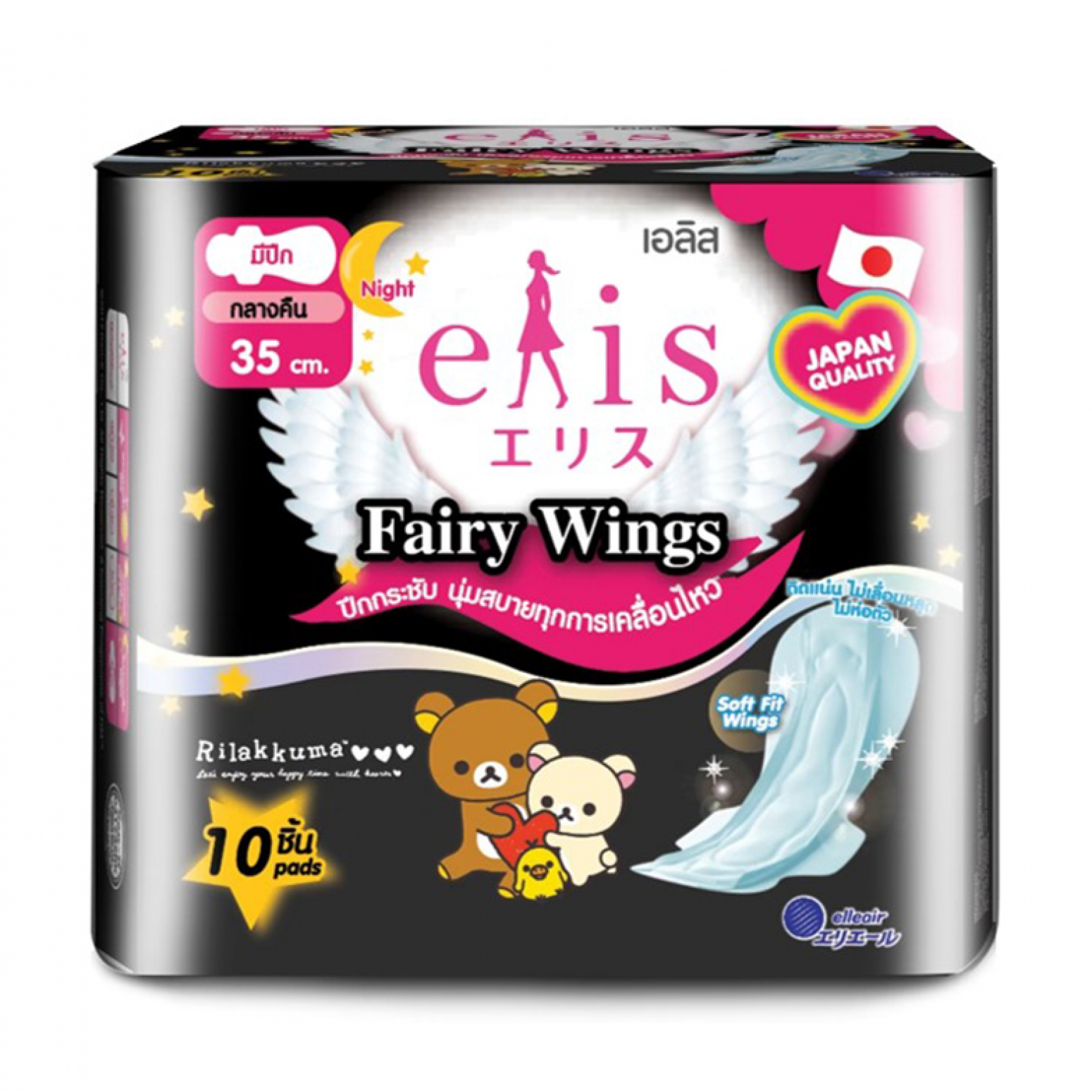 Elis Fairy Wings Sanitary Napkin Night 35cm. 10pcs.