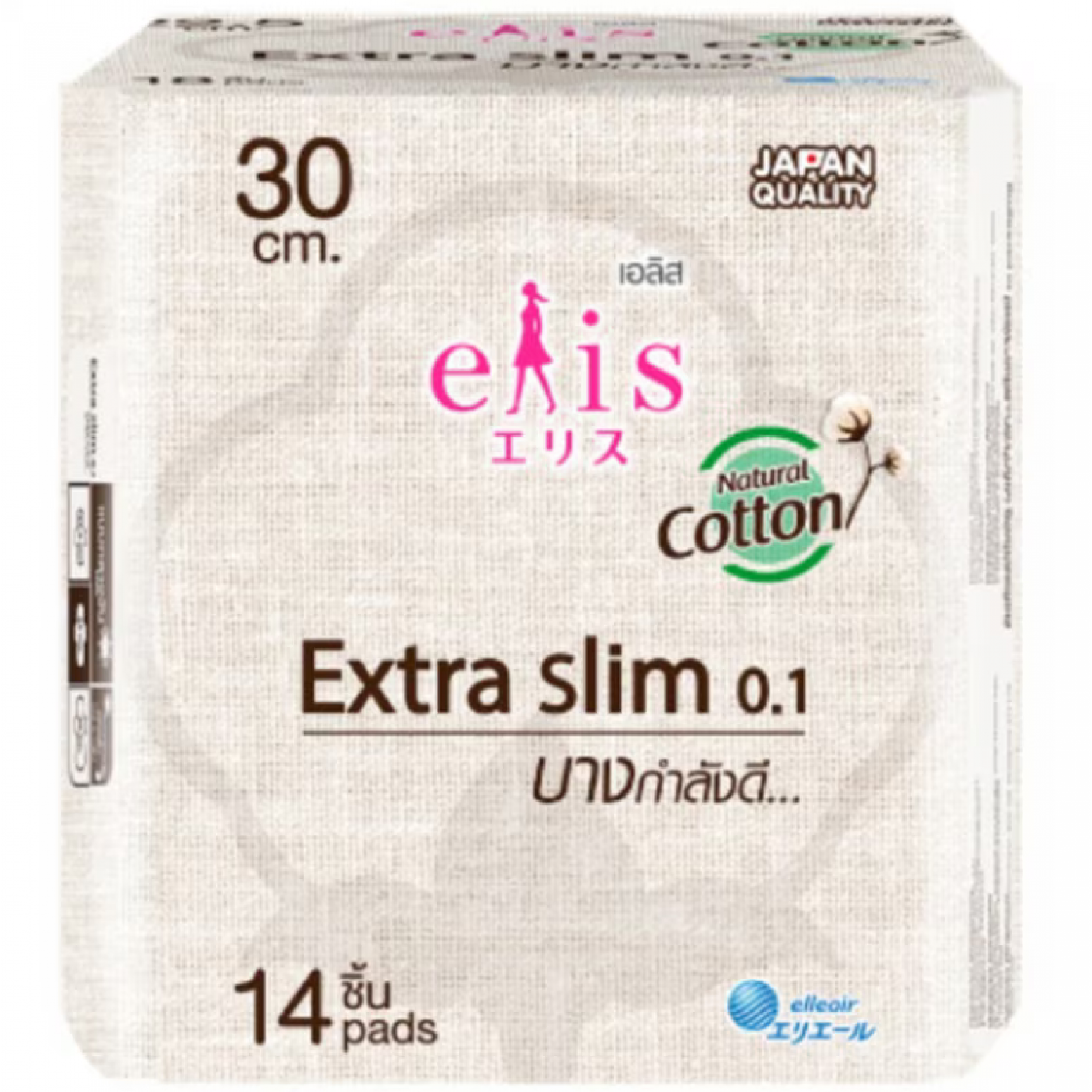 Elis Extra Slim 0.1 Sanitary Napkin Night Ultra Slim Wings 30cm. 14pcs