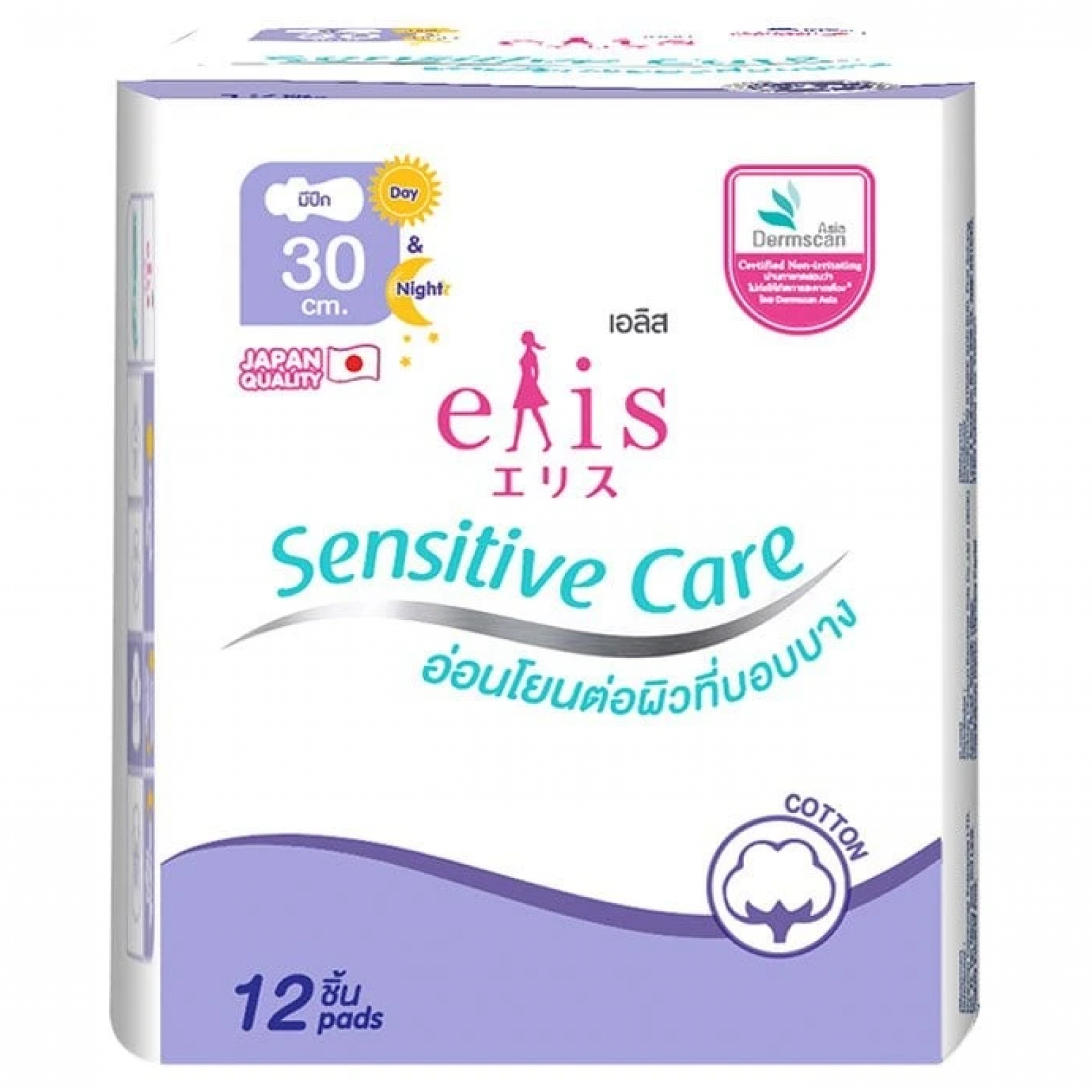 Elis Sensitive Care Sanitary Napkin Night Slim Wings 30cm. 12pcs.