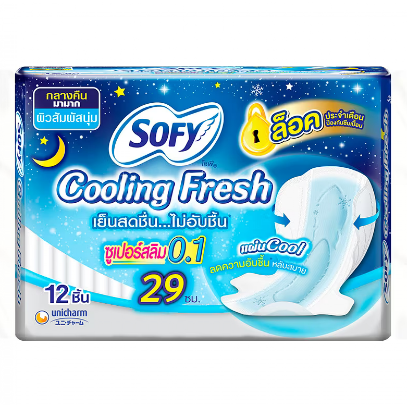 Sofy Cooling Fresh Sanitary Napkin Night Super Slim 0.1 Wing 29cm 12pcs