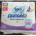 Sofy Tanompew Sanitary Slim Wing Night 35cm. 10pcs.