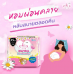 Elis Fairy Wings Sweet Fairy Sanitary Napkin Night 35cm. 10pcs