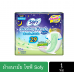 Sofy Cooling Fresh Natural Sanitary Napkin Night Wing 29cm