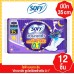 Sofy Body Fit Sanitary Napkin Night Super Ultra Slim 0.1 Wing 35cm