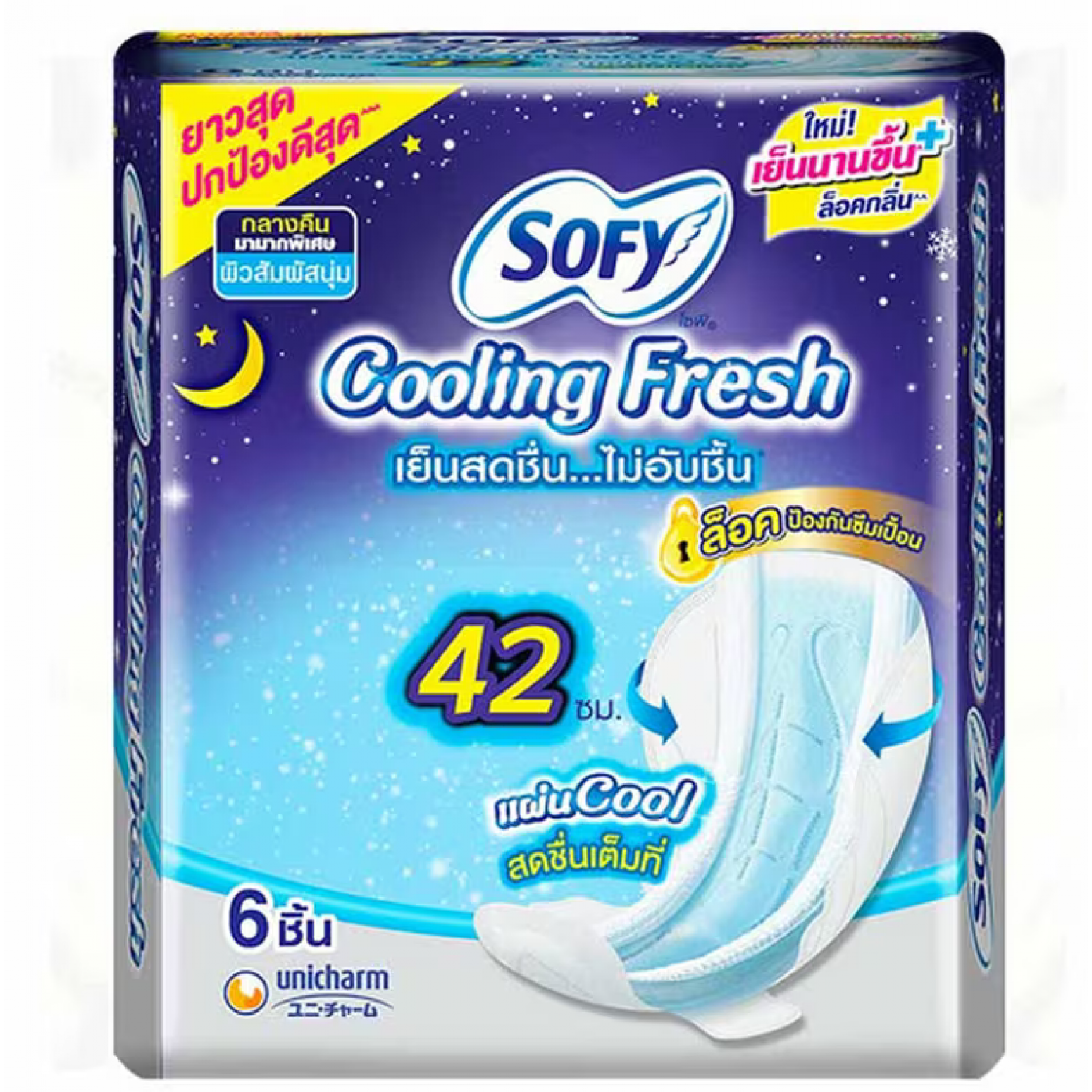 Sofy Cooling Fresh Night Slim Wing 42cm. 6pcs.