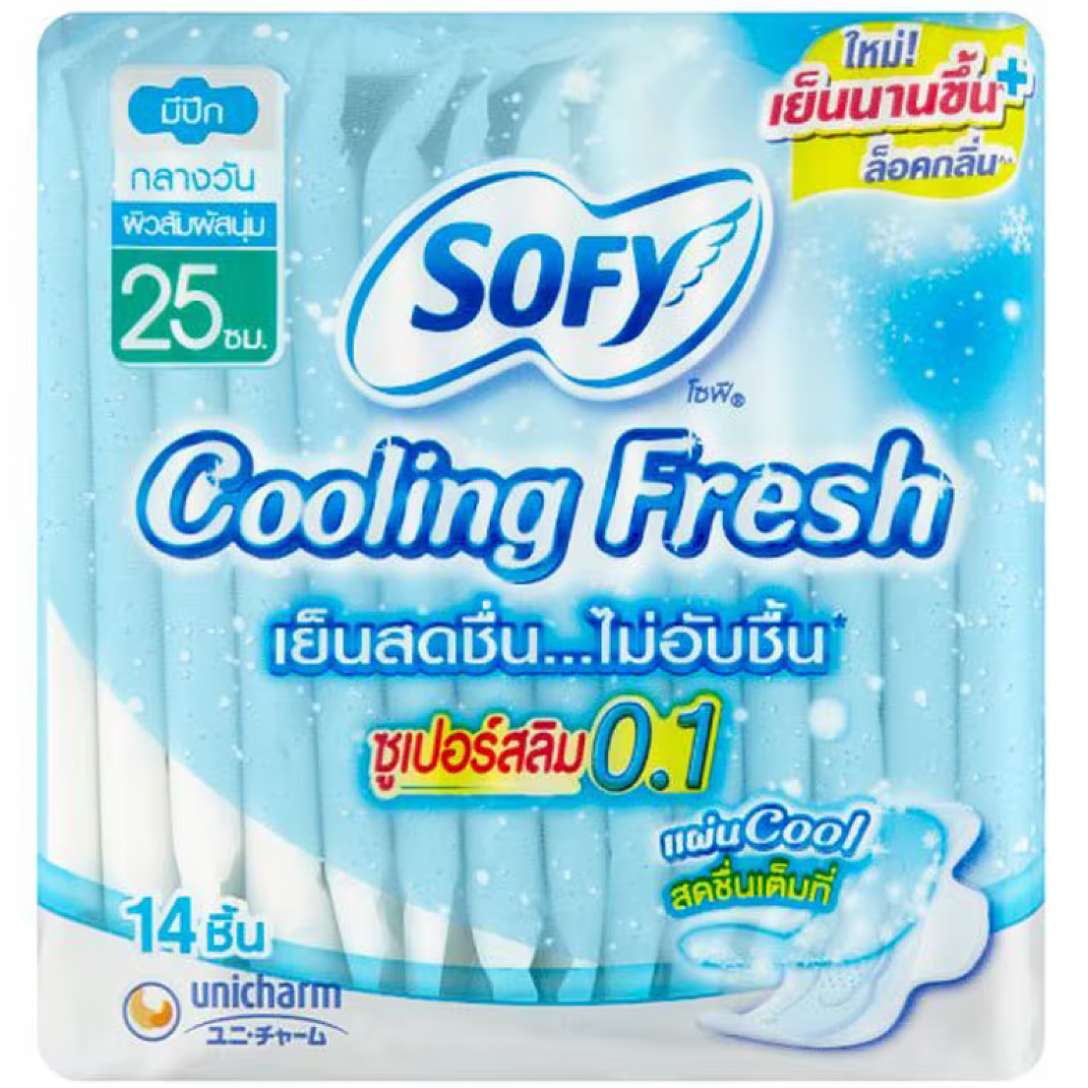 Sofy Cooling Fresh Sanitary Super Slim 0.1 Wing 25cm. 14pcs.