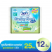 Sofy Cooling Fresh Natural Sanitary Napkins Super Slim 0.1 Wing 25cm