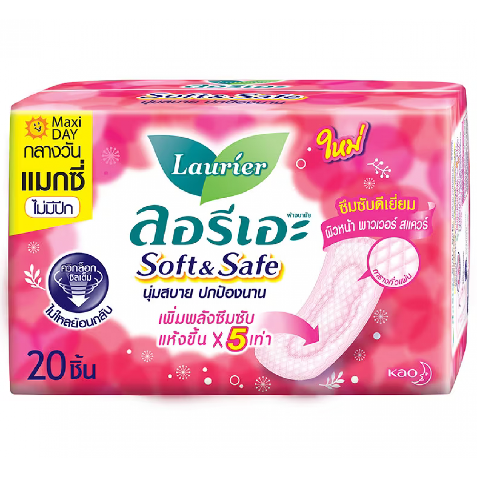 Laurier Soft and Safe Maxi 20pcs.